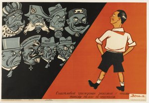 Is a Happy Citizen Who Is Acquainted with These Types Only from Books, 1932 by Deni