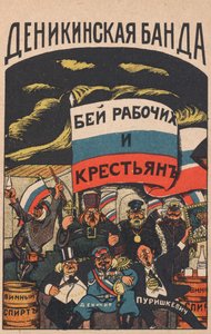 The Denikin Gang, 1919