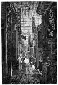 View of Pharmacy Street in Guangzhou. Engraving after a drawing by Deroy, in "Le Tour du Monde, Nouveau journal des Voyages", edited by Edouard Charton, Paris