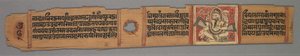 Leaf from a Jain Manuscript: The Story of Kalakacharya of Devachandra: Text recto