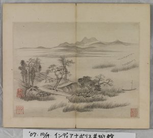 Album Of Landscape Paintings by Ding Yunpeng