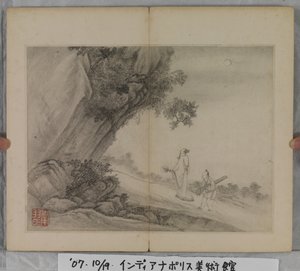 Album Of Landscape Paintings by Ding Yunpeng