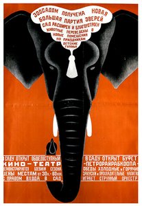 Poster for the Leningrad Zoo by Dmitri Anatolyevich Bulanov