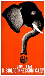 Poster for Leningrad Zoo by Dmitri Anatolyevich Bulanov