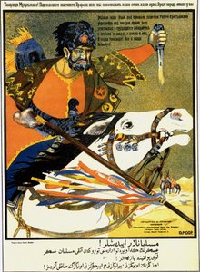 Comrade Muslims! Everyone join the ranks of Vsevobuch!, Universal military training
