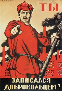 "You - Are You a Volunteer Yet?", propaganda poster