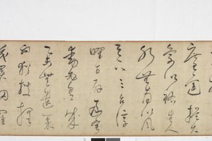 Freehand Copy of Zhang Xu
