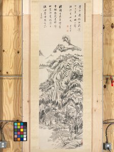 Hanging Scroll, The Qingbian Mountains by Dong Qichang