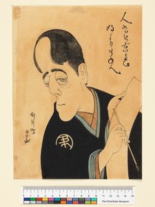 Laurence Binyon as Sharaku might have seen him