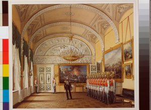 Interiors of the Winter Palace: The Guardroom (Watercolour by Eduard Hau)