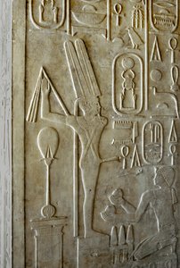 Hieroglyph Depicting the God Ithyphallic Min by Egyptian 12th Dynasty