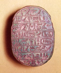 Base of a Marriage Scarab of Amenhotep III and Queen Tiye, New Kingdom, c.1391-1353 BC