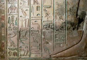 Egyptian Antiquity: Relief and Hieroglyphs of the Tomb of Khaemhat, Inspector of Attics and Scribe at the Court of Amenophis III (TT57). 18th Dynasty. 1530-1290 BC. Valley of the Nobles, Luxor, West Bank, Egypt