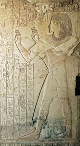 Egyptian antiquity: relief from the tomb of Kha em Het, inspector of attics and scribe at the court of Amenophis III the representative leaving the tomb in prayer. 18th dynasty. Luxor, West Bank, Egypt by Egyptian 18th Dynasty