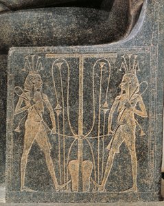 Granite Sculptural Group with Horemheb Making Offerings to God Atum (detail) by Egyptian 18th Dynasty
