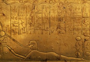 Human Figure, Relief on Right Outer Panel of Second Funeral Chapel, Treasury of Tutankhamun, Egypt, Egyptian Civilization, New Kingdom, Dynasty XVIII by Egyptian 18th Dynasty