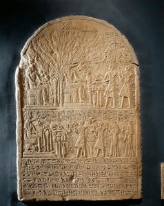 Limestone stele of the High Priest of Sobek, from the Temple of Sobek at Dahamcha by Egyptian 18th Dynasty
