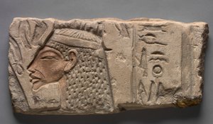 Talatat: Nefertiti Offers to the Aten by Egyptian 18th Dynasty