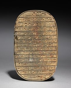 Wild Bull Hunt Scarab of Amenhotep III