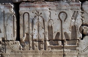 Bas-relief, Temple of Rameses II, Abydos, Egypt