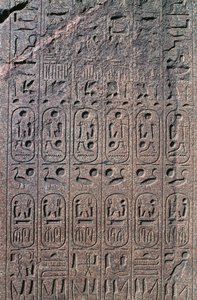 Block with reliefs and inscriptions, Great Temple of Amun, Tanis, Egypt, New Kingdom, Dynasty XIX by Egyptian 19th Dynasty