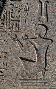 Block with reliefs and inscriptions of Rameses II by Egyptian 19th Dynasty