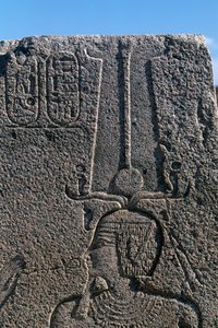 Block with Reliefs and Inscriptions of Rameses II, Great Temple of Amun, Tanis, Egypt, Egyptian Civilization, New Kingdom, Dynasty XIX by Egyptian 19th Dynasty