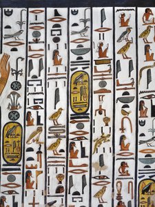 Tomb of Nefertari, Mural Painting in Burial Chamber by Egyptian 19th Dynasty