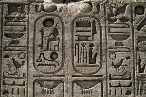 Egyptian Antiquity: Relief of the Temple of Ramses II, 1271-1256 BC, Abu Simbel, Aswan, Egypt