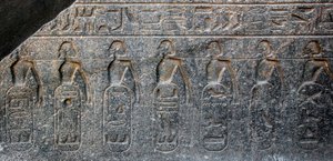 Detail of a relief decorating the emblems of the territories conquered by Pharaoh Ramses II. Temple of Luxor, East Bank (Thebes), Egypt