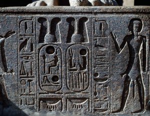 Hieroglyphics (detail) by Egyptian 19th Dynasty