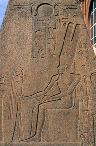 Relief from Obelisk of Ramses II in Garden of Egyptian Museum in Cairo, Egypt, Egyptian Civilization, New Kingdom, Dynasty XIX by Egyptian 19th Dynasty