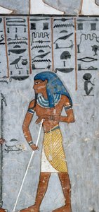 The God Atum by Egyptian 19th Dynasty