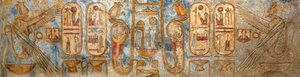 Egyptian Antiquity: Fresco Depicting Royal Cartridges