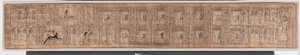 Book of the Dead of Hori, c.1969-945 BC by Egyptian 21st Dynasty