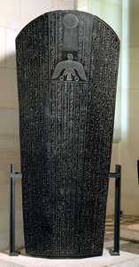 Sarcophagus of Djedhor, Ptolemaic Period