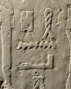 Detail (Relief of Pehenuka, Old Kingdom, 2465-2323 BC) by Egyptian 5th Dynasty