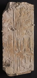 Inscribed Relief, from Saqqara, c.2311-2281 BC by Egyptian 6th Dynasty