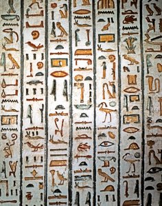 Egyptian Art: Hieroglyph. From the Tomb of Sethi I in the Valley of the Kings. by Egyptian Egyptian