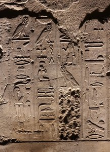 Hieroglyphs, Luxor Temple