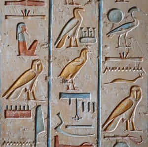 Tomb of Ramses IX, Valley of the Kings, Luxor by Egyptian Egyptian