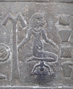Woman Giving Birth, Kom Ombo Temple