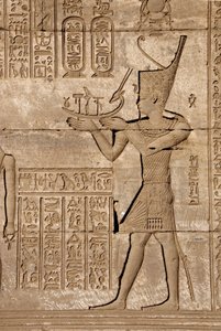 Roman Mammisi Commemorating the Birth of Ihy, Son of Isis (detail) by Egyptian Ptolemaic Period