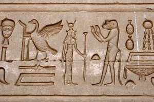 Egyptian antiquity: hieroglyphs on the eastern wall of Hathor Temple, Denderah, Egypt - Egyptian civilization: hieroglyphs carved on the wall of Hathor Temple (or Temple of Tentyra) in Denderah, built under the reign of Pepi I (ca. 2250 BC) - Dendera Templ