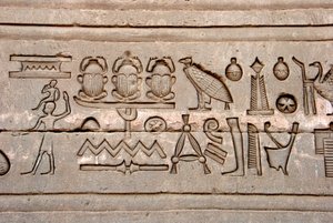 Egyptian antiquity: hieroglyphs on the eastern wall of the temple of Hathor, Denderah, Egypt