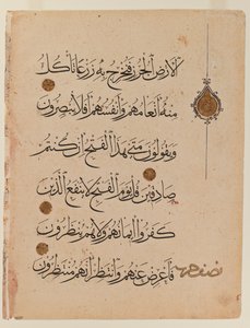 Double page of Koran by Egyptian School