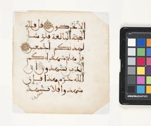 Page From A Koran