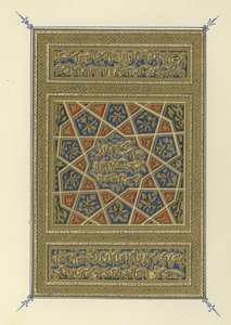 Title page of the Hayatu I-Haiwan of Ad-Damiri by Egyptian School