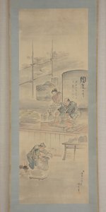 Making Ceramics, first half of the 19th century