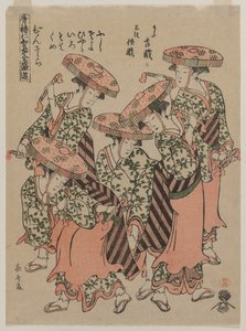 Binzasara, A Dance with Clappers (From the series Entertainments at the Height of the Niwaka Festival in the Pleasure Quarters) by Eishōsai Chōki